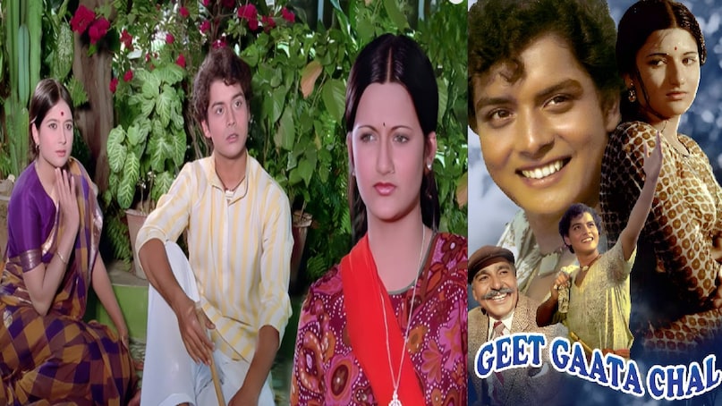 rajshri productions best movies, Geet Gaata Chal movie release date, geet gaata chal movie sachin ki, geet gaata chal movie story, geet gaata chal movie hit or flop, ankhiyon ke jharokhon se movie songs, ankhiyon ke jharokhon se movie cast, ankhiyon ke jharokhon se movie actress name, ankhiyon ke jharokhon se movie story, ankhiyon ke jharokhon se movie release date, ankhiyon ke jharokhon se movie hit or flop, ankhiyon ke jharokhon se movie budget and collection, ankhiyon ke jharokhon se movie hero name, ankhiyon ke jharokhon se movie heroine name, Nadiya Ke Paar Movie release date, Nadiya Ke Paar Movie heroine name, nadiya ke paar movie ke gane, nadiya ke paar movie actress name, nadiya ke paar movie cast, Hum Aapke Hain Koun Remake, Hum Aapke Hain Koun budget and collection, hum aapke hain koun remake of which movie rajshri productions best movies, Geet Gaata Chal movie release date, geet gaata chal movie sachin ki, geet gaata chal movie story, geet gaata chal movie hit or flop, ankhiyon ke jharokhon se movie songs, ankhiyon ke jharokhon se movie cast, ankhiyon ke jharokhon se movie actress name, ankhiyon ke jharokhon se movie story, ankhiyon ke jharokhon se movie release date, ankhiyon ke jharokhon se movie hit or flop, ankhiyon ke jharokhon se movie budget and collection, ankhiyon ke jharokhon se movie hero name, ankhiyon ke jharokhon se movie heroine name, Nadiya Ke Paar Movie release date, Nadiya Ke Paar Movie heroine name, nadiya ke paar movie ke gane, nadiya ke paar movie actress name, nadiya ke paar movie cast, Hum Aapke Hain Koun Remake, Hum Aapke Hain Koun budget and collection, hum aapke hain koun remake of which movie