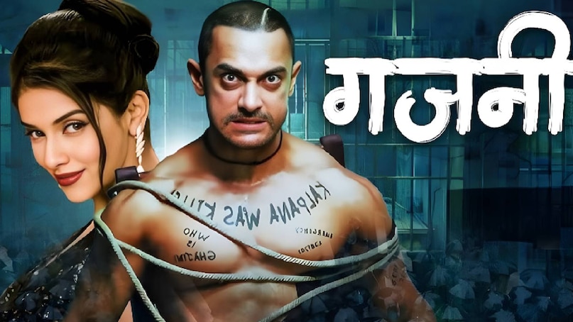 aamir khan Ghajini movie release date, Ghajini movie star cast, Aamir Khan movie Ghajini unknown facts, Aamir Khan Ghajini movie box office collection, Aamir Khan movie Ghajini budget, Ghajini movie tamil, aamir khan Ghajini movie kab aai thi, Ghajini movie director name, Asin movie Ghajini, Ghajini which movie remake, ghajini a remake, Suriya movie Ghajini, Ghajini based on a true story, Ghajini a remake of Memento, ghajini movie aamir khan disease, ghajini movie aamir khan ki, ghajini movie aamir khan look, ghajini movie aamir khan villain name