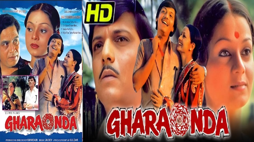 Bollywood cult classic movies 70s, amol palekar zarina wahab shreeram lagoo movie, gharonda movie amol Palekar ki, gharonda movie actress name, amol palekar movie gharonda, gharonda movie release date, amol palekar amol palekar zarina wahab gharonda movie story, gharonda movie based on which play, gharonda movie budget, gharonda movie hit or flop, zarina wahab husband name, zarina wahab movies, zarina wahab amol palekar movies, gharonda movie box office collection, aadmi sadak ka movie song, aadmi sadak ka movie shatrughan sinha, shatrughan Sinha ki movie aadmi sadak ka, aadmi sadak ka movie actress name, aadmi sadak ka movie movie release date, aaj mere yaar ki shaadi hai movie name, aadmi sadak ka movie budget, aadmi sadak ka movie hit or flop, aadmi sadak ka movie cast, dulhan wahi jo piya man bhaye movie, dulhan wahi jo piya man bhaye movie songs, dulhan wahi jo piya man bhaye movie cast Bollywood cult classic movies 70s, amol palekar zarina wahab shreeram lagoo movie, gharonda movie amol Palekar ki, gharonda movie actress name, amol palekar movie gharonda, gharonda movie release date, amol palekar amol palekar zarina wahab gharonda movie story, gharonda movie based on which play, gharonda movie budget, gharonda movie hit or flop, zarina wahab husband name, zarina wahab movies, zarina wahab amol palekar movies, gharonda movie box office collection, aadmi sadak ka movie song, aadmi sadak ka movie shatrughan sinha, shatrughan Sinha ki movie aadmi sadak ka, aadmi sadak ka movie actress name, aadmi sadak ka movie movie release date, aaj mere yaar ki shaadi hai movie name, aadmi sadak ka movie budget, aadmi sadak ka movie hit or flop, aadmi sadak ka movie cast, dulhan wahi jo piya man bhaye movie, dulhan wahi jo piya man bhaye movie songs, dulhan wahi jo piya man bhaye movie cast
