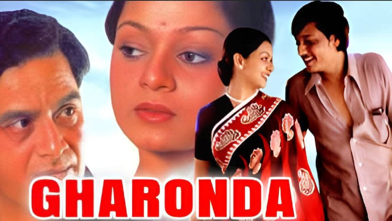 Bollywood cult classic movies 70s, amol palekar zarina wahab shreeram lagoo movie, gharonda movie amol Palekar ki, gharonda movie actress name, amol palekar movie gharonda, gharonda movie release date, amol palekar amol palekar zarina wahab gharonda movie story, gharonda movie based on which play, gharonda movie budget, gharonda movie hit or flop, zarina wahab husband name, zarina wahab movies, zarina wahab amol palekar movies, gharonda movie box office collection, aadmi sadak ka movie song, aadmi sadak ka movie shatrughan sinha, shatrughan Sinha ki movie aadmi sadak ka, aadmi sadak ka movie actress name, aadmi sadak ka movie movie release date, aaj mere yaar ki shaadi hai movie name, aadmi sadak ka movie budget, aadmi sadak ka movie hit or flop, aadmi sadak ka movie cast, dulhan wahi jo piya man bhaye movie, dulhan wahi jo piya man bhaye movie songs, dulhan wahi jo piya man bhaye movie cast Bollywood cult classic movies 70s, amol palekar zarina wahab shreeram lagoo movie, gharonda movie amol Palekar ki, gharonda movie actress name, amol palekar movie gharonda, gharonda movie release date, amol palekar amol palekar zarina wahab gharonda movie story, gharonda movie based on which play, gharonda movie budget, gharonda movie hit or flop, zarina wahab husband name, zarina wahab movies, zarina wahab amol palekar movies, gharonda movie box office collection, aadmi sadak ka movie song, aadmi sadak ka movie shatrughan sinha, shatrughan Sinha ki movie aadmi sadak ka, aadmi sadak ka movie actress name, aadmi sadak ka movie movie release date, aaj mere yaar ki shaadi hai movie name, aadmi sadak ka movie budget, aadmi sadak ka movie hit or flop, aadmi sadak ka movie cast, dulhan wahi jo piya man bhaye movie, dulhan wahi jo piya man bhaye movie songs, dulhan wahi jo piya man bhaye movie cast