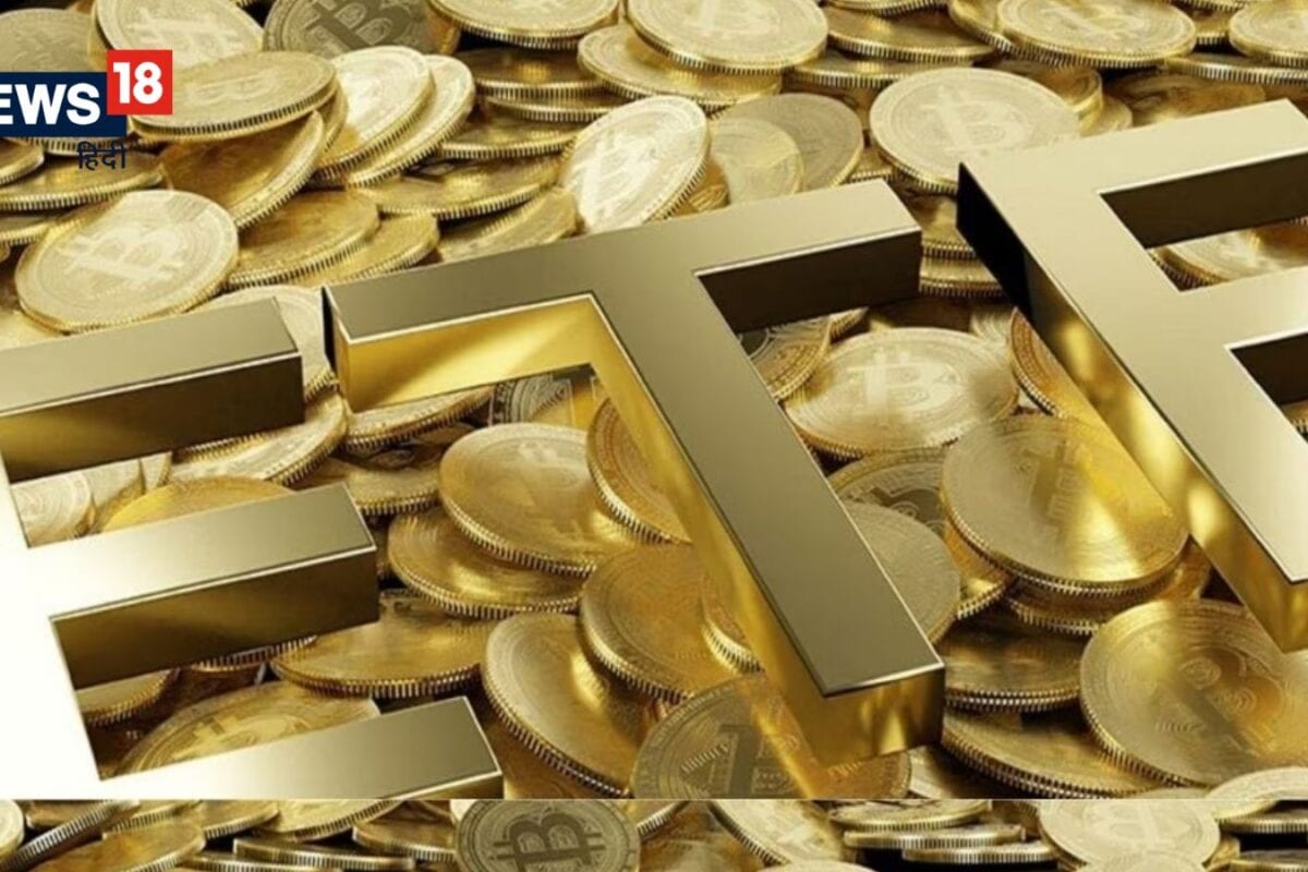 Gold ETF : 13 महीने में पहली बार गोल्‍ड ईटीएफ से निकाले पैसे, इसमें निवेश क्‍या अब फायदे का सौदा नहीं रहा