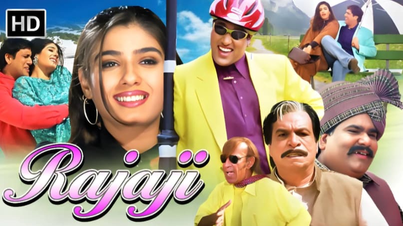 Bollywood same story movies, Bollywood 1982 Best Movies, kaamchor movie songs, kaamchor movie 1982 cast, kaamchor movie heroine name, kaamchor movie release date, kaamchor movie holi song, kaamchor hindi movie rakesh roshan, kaamchor hindi movie director, kaamchor hindi movie hit or flop, kaamchor movie jaya prada, kaamchor movie box office collection, kaamchor movie actress, raja ji movie hit or flop, raja ji movie govinda Raveena tandon ki, raja ji hindi movie govinda ki, raja ji movie release date, govinda ki raja ji movie, govinda raja ji movie budget, govinda raja ji movie box office collection, Govinda Raveena Tandon movies, Rakesh roshan Jaya prada movies Bollywood same story movies, Bollywood 1982 Best Movies, kaamchor movie songs, kaamchor movie 1982 cast, kaamchor movie heroine name, kaamchor movie release date, kaamchor movie holi song, kaamchor hindi movie rakesh roshan, kaamchor hindi movie director, kaamchor hindi movie hit or flop, kaamchor movie jaya prada, kaamchor movie box office collection, kaamchor movie actress, raja ji movie hit or flop, raja ji movie govinda Raveena tandon ki, raja ji hindi movie govinda ki, raja ji movie release date, govinda ki raja ji movie, govinda raja ji movie budget, govinda raja ji movie box office collection, Govinda Raveena Tandon movies, Rakesh roshan Jaya prada movies