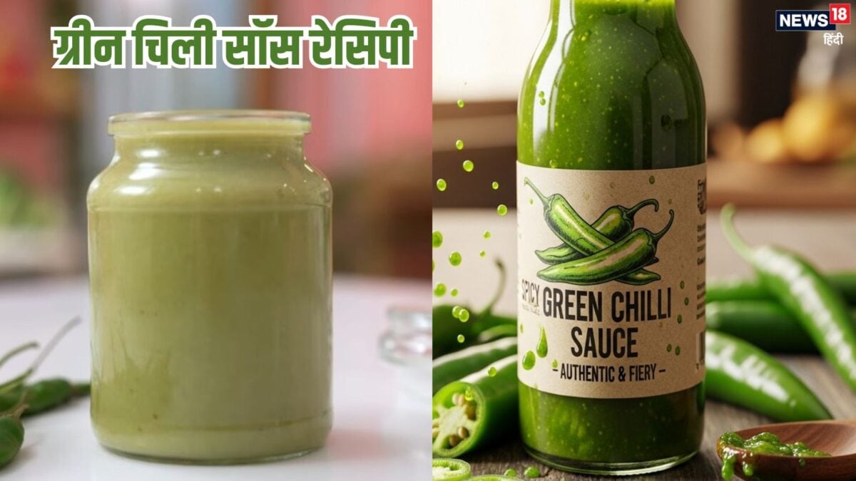 मार्केट से ग्रीन चिली सॉस लाने का छोड़ें झंझट, बस 15 मिनट में घर पर बना लें
