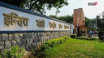 IGNOU Vacancy: ऑनलाइन आवेदन के बाद हॉर्ड कॉपी भी भेजनी है.