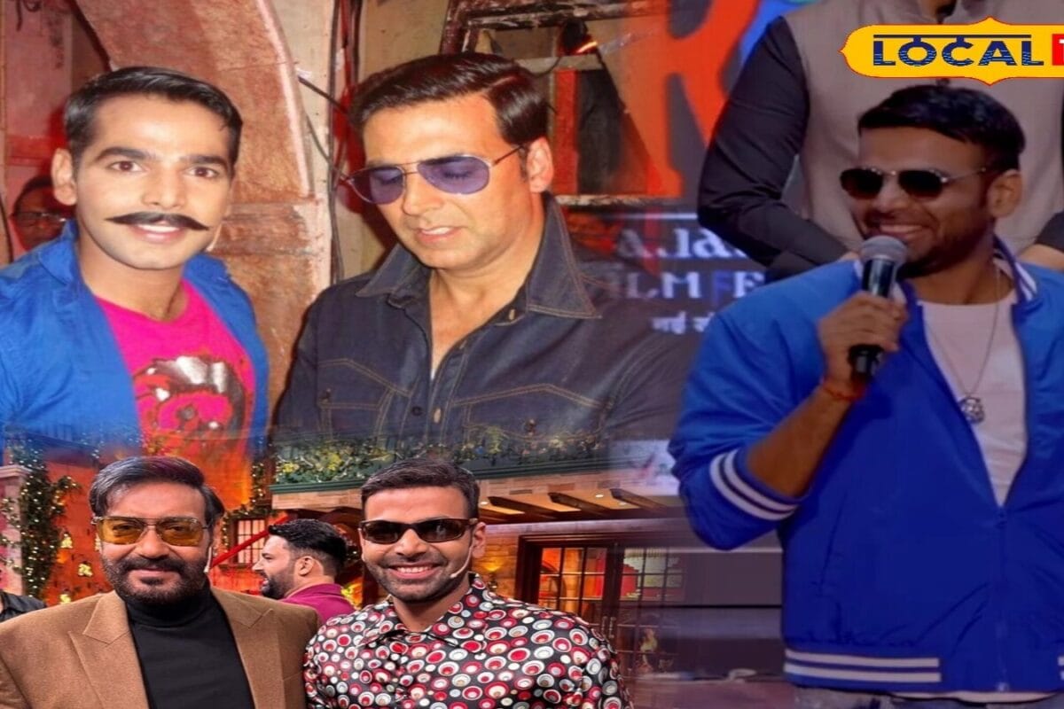 हूबहू आवाज, वही अंदाज! पाली के विकल्प मेहता ने अक्षय कुमार की मिमिक्री से जीता देश का दिल, ऐसे बदली किस्मत