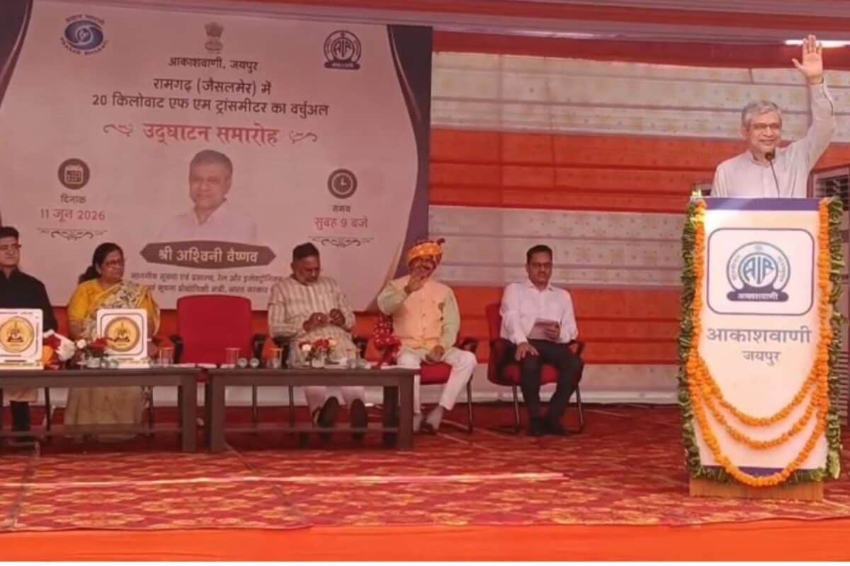 Jaisalmer FM Transmitter: सीमा तक पहुंचेगी अब साफ आवाज़, जैसलमेर में शुरू हुआ नया FM ट्रांसमीटर