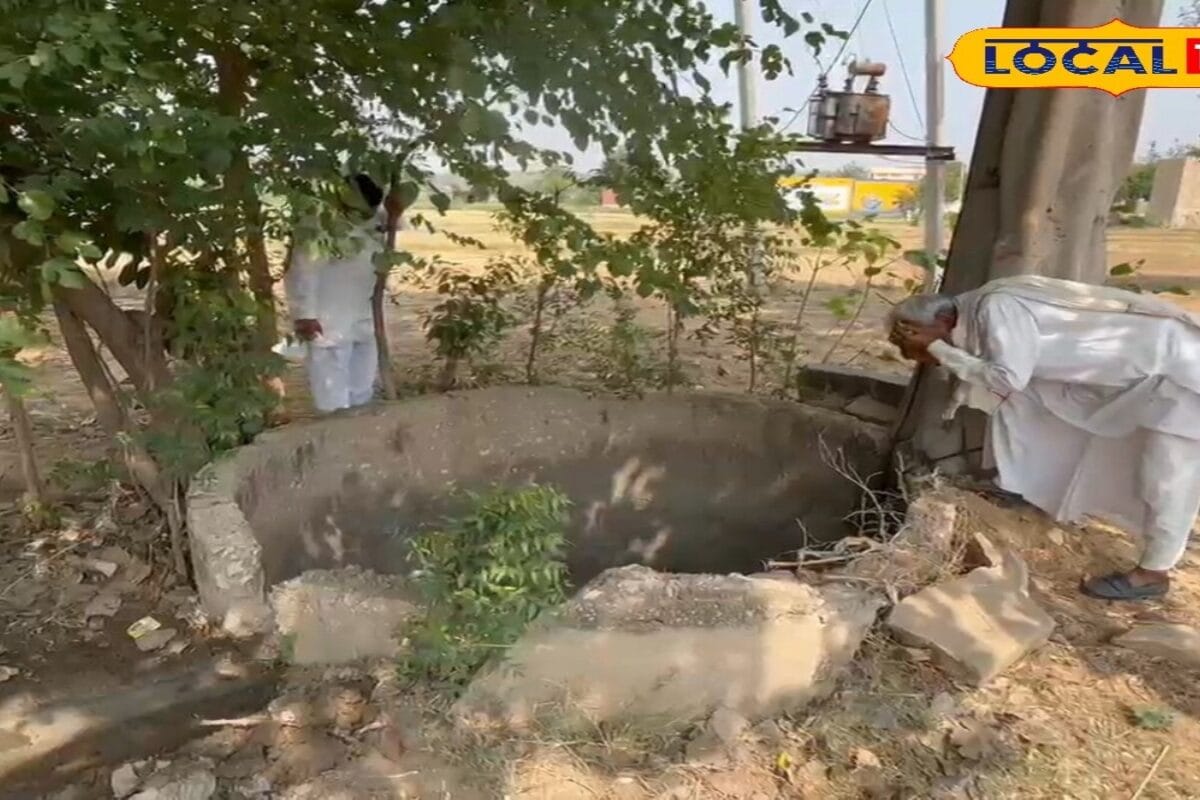 10 महीने से कुएं में कैद बेजुबान! परिवार रोज पहुंचा रहा रोटी-पानी, अब प्रशासन से लगाई रेस्क्यू की गुहार