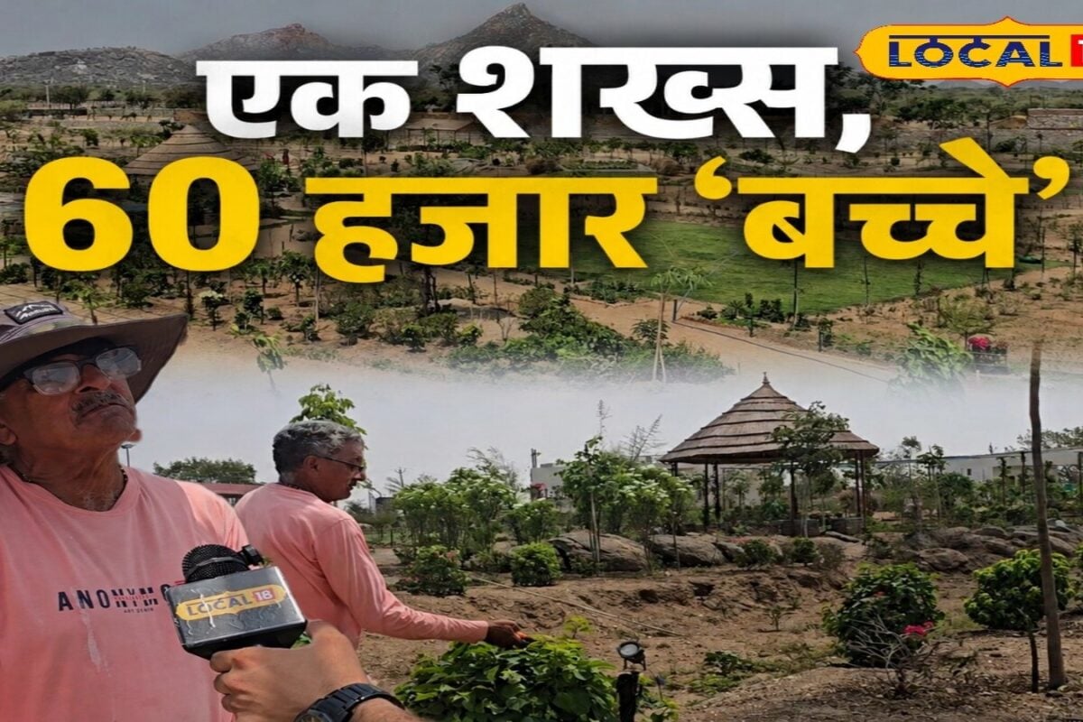 Pali News: न शादी, न अपना परिवार... राजस्थान के इस शख्स के हैं 60 हजार ‘बच्चे’, कारण जानकर रह जाएंगे दंग
