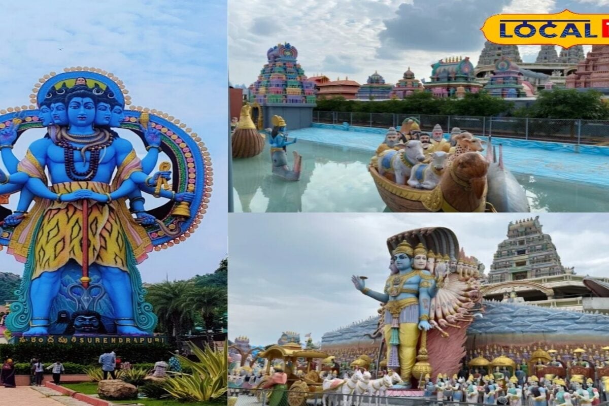 सेल्फी के लिए परफेक्ट... पूरे भारत के तीर्थों के दर्शन! तेलंगाना का सुरेंद्रपुरी बना पर्यटकों का नया ठिकाना