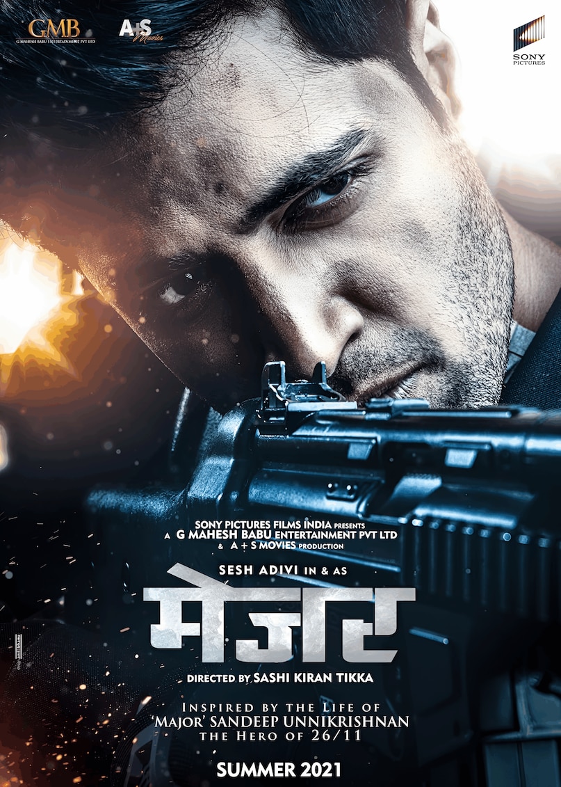 box Office history of June 3, box Office history, Film Vikram, Film Vikram budget and collection, Film Major, Film Major budget and collection, Film Samrat Prithviraj, Film Samrat Prithviraj Box Office, D underworld badhshah, Housefull 3, Ready, 3 जून का बॉक्स ऑफिस इतिहास, बॉक्स ऑफिस इतिहास, फिल्म विक्रम, फिल्म विक्रम बजट और कलेक्शन, फिल्म प्रमुख, फिल्म प्रमुख बजट और कलेक्शन, फिल्म सम्राट पृथ्वीराज, फिल्म सम्राट पृथ्वीराज बॉक्स ऑफिस