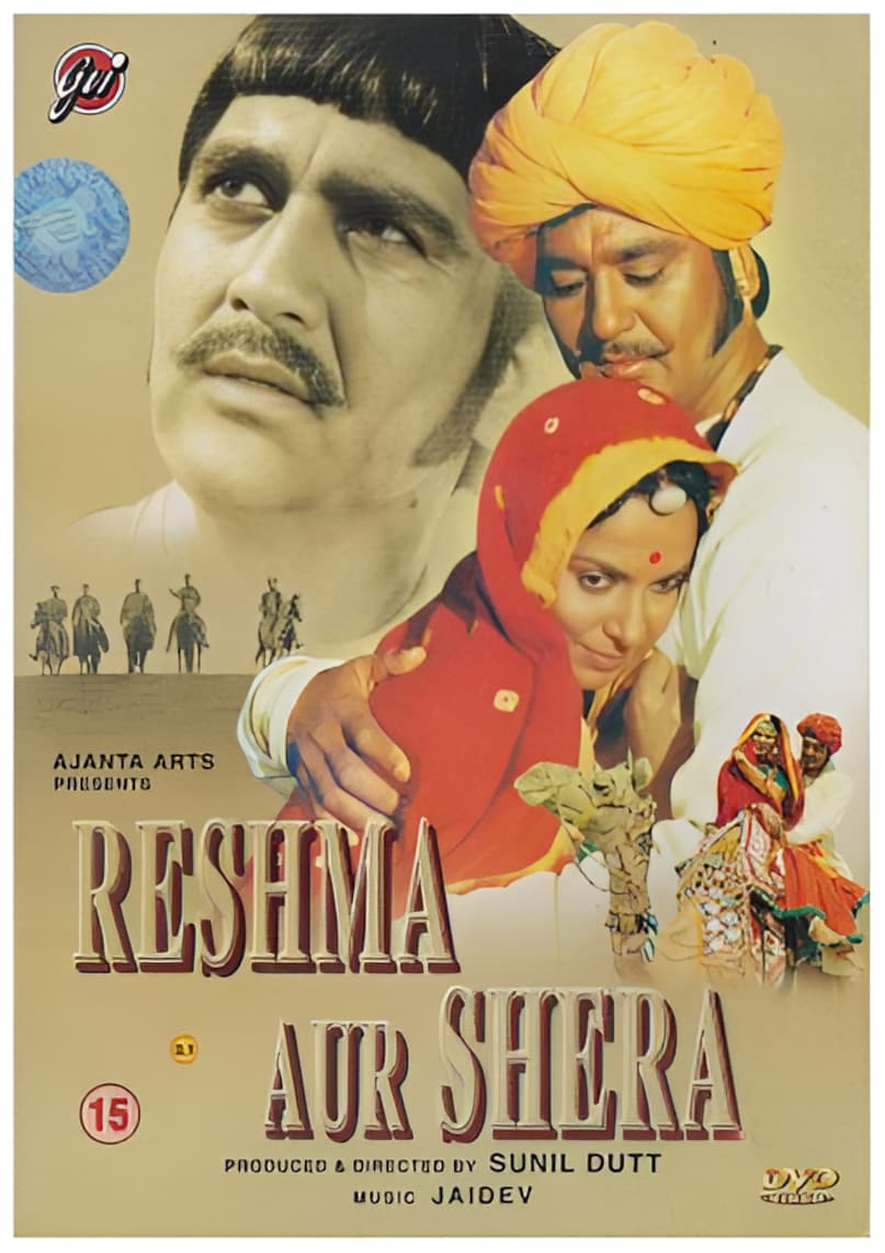 Sunil Dutt, Sunil Dutt News, Sunil Dutt Birth anniversary, Sunil Dutt film Reshma Aur Shera, When Sunil Dutt family nearly went bankrupt, Nargis, Nargis and Sunil Dutt, सुनील दत्त, सुनील दत्त समाचार, सुनील दत्त जयंती, सुनील दत्त फिल्म रेशमा और शेरा, जब सुनील दत्त परिवार लगभग दिवालिया हो गया, नरगिस, नरगिस और सुनील दत्त