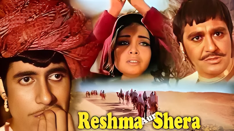Sunil Dutt, Sunil Dutt News, Sunil Dutt Birth anniversary, Sunil Dutt film Reshma Aur Shera, When Sunil Dutt family nearly went bankrupt, Nargis, Nargis and Sunil Dutt, सुनील दत्त, सुनील दत्त समाचार, सुनील दत्त जयंती, सुनील दत्त फिल्म रेशमा और शेरा, जब सुनील दत्त परिवार लगभग दिवालिया हो गया, नरगिस, नरगिस और सुनील दत्त