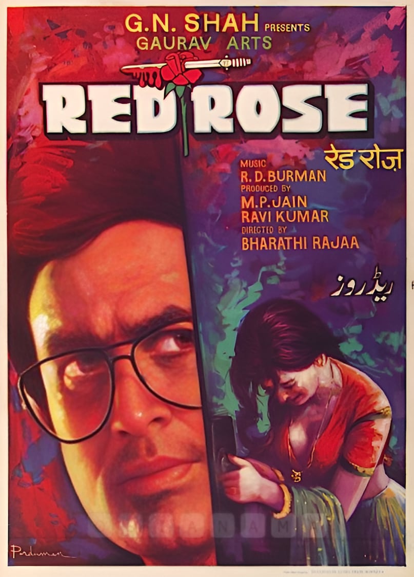 Bharathiraja 4 Bollywood Films, Bharathiraja hindi movies, Solva Sawan Film, Red Rose Film, Lovers Film, Saveray Wali Gaadi Film, Bharathiraja Bollywood Films, भारतीराजा 4 बॉलीवुड फिल्में, भारतीराजा हिंदी फिल्में, सोलवा सावन फिल्म, रेड रोज फिल्म, लवर्स फिल्म, सवेरे वाली गाड़ी फिल्म, भारतीराजा की बॉलीवुड फिल्में Bharathiraja 4 Bollywood Films, Bharathiraja hindi movies, Solva Sawan Film, Red Rose Film, Lovers Film, Saveray Wali Gaadi Film, Bharathiraja Bollywood Films, भारतीराजा 4 बॉलीवुड फिल्में, भारतीराजा हिंदी फिल्में, सोलवा सावन फिल्म, रेड रोज फिल्म, लवर्स फिल्म, सवेरे वाली गाड़ी फिल्म, भारतीराजा की बॉलीवुड फिल्में