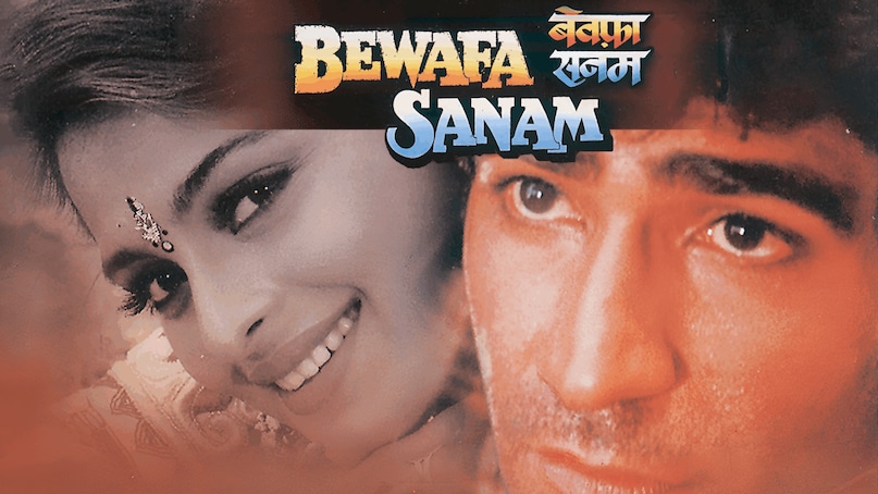 Sonu Nigam hit Sad Songs, Sonu Nigam dil pe chalai churiya, dil pe chalai churiya Song, 1995 Film Bewafa Sanam, Bewafa Sanam hit or flop, Bewafa Sanam box Office, Bewafa Sanam budget, Bewafa Sanam Songs, Sonu Nigam hit Songs, सोनू निगम हिट सैड सॉन्ग, सोनू निगम दिल पे चली चुरिया, दिल पे चली चुरिया सॉन्ग, 1995 फिल्म बेवफा सनम, बेवफा सनम हिट या फ्लॉप, बेवफा सनम बॉक्स ऑफिस, बेवफा सनम बजट, बेवफा सनम गाने, सोनू निगम हिट गाने Sonu Nigam hit Sad Songs, Sonu Nigam dil pe chalai churiya, dil pe chalai churiya Song, 1995 Film Bewafa Sanam, Bewafa Sanam hit or flop, Bewafa Sanam box Office, Bewafa Sanam budget, Bewafa Sanam Songs, Sonu Nigam hit Songs, सोनू निगम हिट सैड सॉन्ग, सोनू निगम दिल पे चली चुरिया, दिल पे चली चुरिया सॉन्ग, 1995 फिल्म बेवफा सनम, बेवफा सनम हिट या फ्लॉप, बेवफा सनम बॉक्स ऑफिस, बेवफा सनम बजट, बेवफा सनम गाने, सोनू निगम हिट गाने