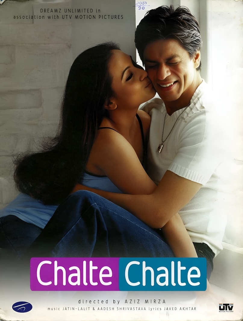 Chalte Chalte, Chalte Chalte News, Chalte Chalte History, Chalte Chalte unknown Facts, Chalte Chalte hit or Flop, Bollywood history of 13 June, Chlte Chalte budget and collection, Chalte Chalte originally cast, Chalte Chalte Kajol, Chalte Chalte Aishwarya rai, चलते चलते, चलते चलते समाचार, चलते चलते इतिहास, चलते चलते अननोन फैक्ट्स, चलते चलते हिट या फ्लॉप, 13 जून का बॉलीवुड इतिहास, चलते चलते बजट और कलेक्शन, चलते चलते मूल कलाकार, चलते चलते काजोल, चलते चलते ऐश्वर्या राय Chalte Chalte, Chalte Chalte News, Chalte Chalte History, Chalte Chalte unknown Facts, Chalte Chalte hit or Flop, Bollywood history of 13 June, Chlte Chalte budget and collection, Chalte Chalte originally cast, Chalte Chalte Kajol, Chalte Chalte Aishwarya rai, चलते चलते, चलते चलते समाचार, चलते चलते इतिहास, चलते चलते अननोन फैक्ट्स, चलते चलते हिट या फ्लॉप, 13 जून का बॉलीवुड इतिहास, चलते चलते बजट और कलेक्शन, चलते चलते मूल कलाकार, चलते चलते काजोल, चलते चलते ऐश्वर्या राय