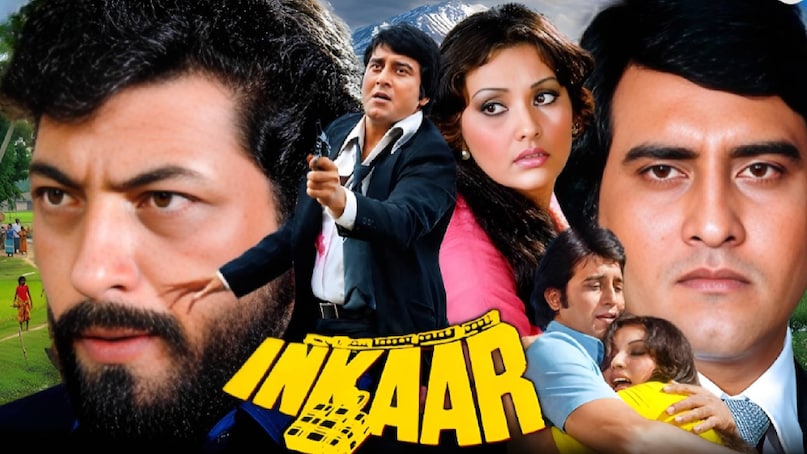 1 bollywood song in 3 movies, mungda mungda song movie, mungda mungda song singer name, mungda mungda song movie inkaar, inkaar movie 1977 release date, inkaar movie 1977 cast, inkaar movie 1977 songs, inkaar movie 1977 hit or flop, inkaar movie 1977 vinod khanna ki, inkaar movie 1977 story, Mungda Full Song Andar Baahar movie 1984, mungda mungda song ghayal movie, ghayal movie sunny deol ki, ghayal movie release date, ghayal movie hit or flop, ghayal movie budget and collection, mungda mungda song total dhamaal movie, sonakshi sinha mungda song, total dhamaal movie release date 1 bollywood song in 3 movies, mungda mungda song movie, mungda mungda song singer name, mungda mungda song movie inkaar, inkaar movie 1977 release date, inkaar movie 1977 cast, inkaar movie 1977 songs, inkaar movie 1977 hit or flop, inkaar movie 1977 vinod khanna ki, inkaar movie 1977 story, Mungda Full Song Andar Baahar movie 1984, mungda mungda song ghayal movie, ghayal movie sunny deol ki, ghayal movie release date, ghayal movie hit or flop, ghayal movie budget and collection, mungda mungda song total dhamaal movie, sonakshi sinha mungda song, total dhamaal movie release date