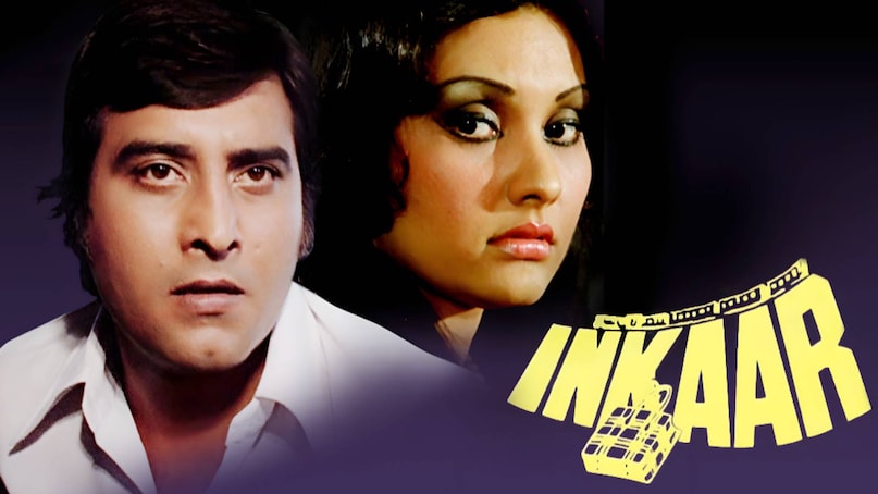 1 bollywood song in 3 movies, mungda mungda song movie, mungda mungda song singer name, mungda mungda song movie inkaar, inkaar movie 1977 release date, inkaar movie 1977 cast, inkaar movie 1977 songs, inkaar movie 1977 hit or flop, inkaar movie 1977 vinod khanna ki, inkaar movie 1977 story, Mungda Full Song Andar Baahar movie 1984, mungda mungda song ghayal movie, ghayal movie sunny deol ki, ghayal movie release date, ghayal movie hit or flop, ghayal movie budget and collection, mungda mungda song total dhamaal movie, sonakshi sinha mungda song, total dhamaal movie release date 1 bollywood song in 3 movies, mungda mungda song movie, mungda mungda song singer name, mungda mungda song movie inkaar, inkaar movie 1977 release date, inkaar movie 1977 cast, inkaar movie 1977 songs, inkaar movie 1977 hit or flop, inkaar movie 1977 vinod khanna ki, inkaar movie 1977 story, Mungda Full Song Andar Baahar movie 1984, mungda mungda song ghayal movie, ghayal movie sunny deol ki, ghayal movie release date, ghayal movie hit or flop, ghayal movie budget and collection, mungda mungda song total dhamaal movie, sonakshi sinha mungda song, total dhamaal movie release date
