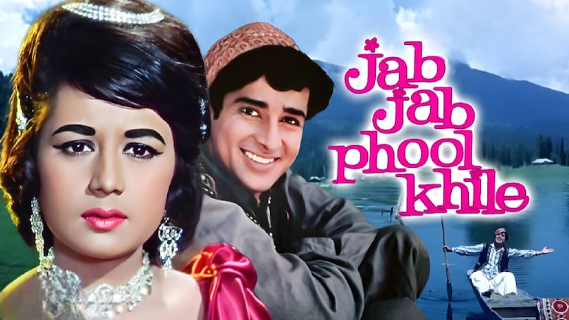 jab jab phool khile movie cast, jab jab phool khile movie release date, jab jab phool khile movie story, jab jab phool khile movie shooting location, jab jab phool khile movie shashi Kapoor, shashi kapoor ki movie jab jab phool khile, jab jab phool khile movie songs, jab jab phool khile movie ke song, jab jab phool khile movie unknown fact, raja hindustani movie story, raja hindustani movie cast, raja hindustani movie budget, raja hindustani movie box office collection, raja hindustani movie songs, raja hindustani movie climax scene, raja hindustani movie budget and collection, raja hindustani movie aamir khan ki, raja hindustani karishma kapoor aamir khan kissing scene, raja hindustani movie pardesi song jab jab phool khile movie cast, jab jab phool khile movie release date, jab jab phool khile movie story, jab jab phool khile movie shooting location, jab jab phool khile movie shashi Kapoor, shashi kapoor ki movie jab jab phool khile, jab jab phool khile movie songs, jab jab phool khile movie ke song, jab jab phool khile movie unknown fact, raja hindustani movie story, raja hindustani movie cast, raja hindustani movie budget, raja hindustani movie box office collection, raja hindustani movie songs, raja hindustani movie climax scene, raja hindustani movie budget and collection, raja hindustani movie aamir khan ki, raja hindustani karishma kapoor aamir khan kissing scene, raja hindustani movie pardesi song