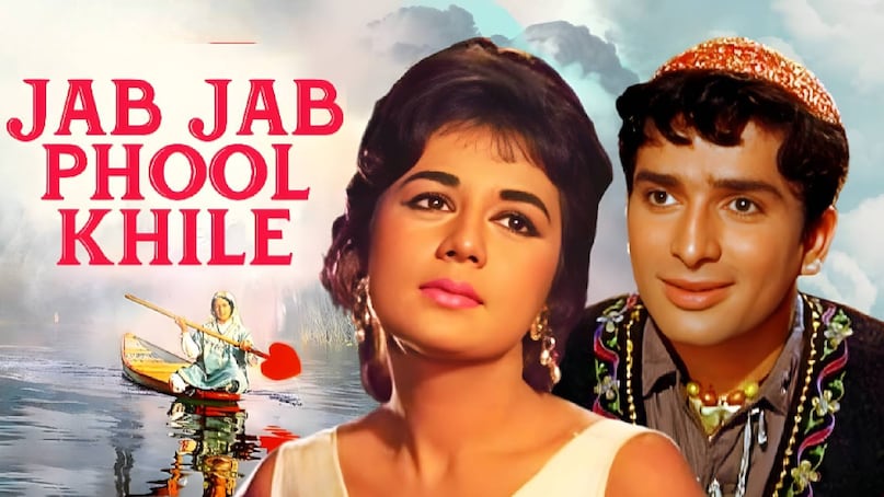 jab jab phool khile movie cast, jab jab phool khile movie release date, jab jab phool khile movie story, jab jab phool khile movie shooting location, jab jab phool khile movie shashi Kapoor, shashi kapoor ki movie jab jab phool khile, jab jab phool khile movie songs, jab jab phool khile movie ke song, jab jab phool khile movie unknown fact, raja hindustani movie story, raja hindustani movie cast, raja hindustani movie budget, raja hindustani movie box office collection, raja hindustani movie songs, raja hindustani movie climax scene, raja hindustani movie budget and collection, raja hindustani movie aamir khan ki, raja hindustani karishma kapoor aamir khan kissing scene, raja hindustani movie pardesi song jab jab phool khile movie cast, jab jab phool khile movie release date, jab jab phool khile movie story, jab jab phool khile movie shooting location, jab jab phool khile movie shashi Kapoor, shashi kapoor ki movie jab jab phool khile, jab jab phool khile movie songs, jab jab phool khile movie ke song, jab jab phool khile movie unknown fact, raja hindustani movie story, raja hindustani movie cast, raja hindustani movie budget, raja hindustani movie box office collection, raja hindustani movie songs, raja hindustani movie climax scene, raja hindustani movie budget and collection, raja hindustani movie aamir khan ki, raja hindustani karishma kapoor aamir khan kissing scene, raja hindustani movie pardesi song