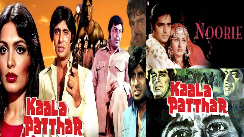 poonam dhillon debut movie, noorie movie cast, poonam dhillon noorie movie story, poonam dhillon noorie movie budget, noorie farooq sheikh movie release date, noorie movie Hero name, Noorie movie heroine name, noorie movie actress name, poonam dhillon noorie box office collectoin, amitabh bachchan kaala patthar movie release date, Yash chopra blockbuster movies, kaala patthar movie amitabh bachchan shatrughan sinha shashi kapoor, amitabh bachchan shatrughan sinha superhit movies, amitabh bachchan shashi kapoor superhit movie, farooq sheikh noorie movie online, kaala patthar movie hit or flop, kaala patthar movie verdict, noorie movie verdict poonam dhillon debut movie, noorie movie cast, poonam dhillon noorie movie story, poonam dhillon noorie movie budget, noorie farooq sheikh movie release date, noorie movie Hero name, Noorie movie heroine name, noorie movie actress name, poonam dhillon noorie box office collectoin, amitabh bachchan kaala patthar movie release date, Yash chopra blockbuster movies, kaala patthar movie amitabh bachchan shatrughan sinha shashi kapoor, amitabh bachchan shatrughan sinha superhit movies, amitabh bachchan shashi kapoor superhit movie, farooq sheikh noorie movie online, kaala patthar movie hit or flop, kaala patthar movie verdict, noorie movie verdict