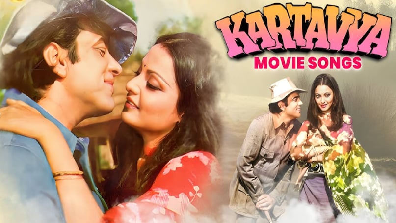 Kartavya film 1979 budget and collection, Dharmendra Rekha best movies, dharmendra hit films, dharmendra rekha ki movie, Kartavya film 1979 release date, Rekha superhit film, Lata Mangeshkar superhit songs, Laxmikant Pyarelal best movies, Dharmendra Rekha romantic songs, Laxmikant Pyarelal love song, romantic song, hit songs, old hindi songs, Kartavya film 1979 budget and collection, Dharmendra Rekha best movies, dharmendra hit films, dharmendra rekha ki movie, Kartavya film 1979 release date, Rekha superhit film, Lata Mangeshkar superhit songs, Laxmikant Pyarelal best movies, Dharmendra Rekha romantic songs, Laxmikant Pyarelal love song, romantic song, hit songs, old hindi songs,
