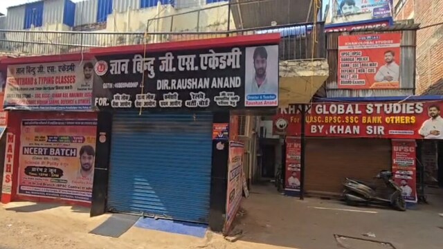 खान सर का दुश्मन कौन, किसने किया अटैक, पास में किसकी कोचिंग - who is khan  sir enemy rival attack global studies coaching centre gyan bindu coaching