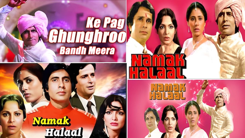 Two melodious tunes in single blockbuster song, namak halal movie trivia, namak halaal hit or flop, namak halaal movie amitabh bachchan ki, namak halaal song pag ghungroo bandh meera nachi thi, namak haraam movie box office collection, namak haraam budget, namak halaal 1982 release date, namak halaal amitabh bachchan ki film, relation between kishore kumar and bappi lahiri, dilwale dulhania le jayenge movie movie cast, shahrukh khan kajol dilwale dulhania le jayenge film, dilwale dulhania le jayenge movie songs, dilwale dulhania le jayenge movie shahrukh khan ki, dilwale dulhania le jayenge movie budget, dilwale dulhania le jayenge movie box office collection, kuch kuch hota hai movie release date, kuch kuch hota hai movie budget, kuch kuch hota hai movie shahrukh khan kajol ki, jatin lalit superhit songs, kuch kuch hota hai collection, heena moive rishi kapoor ki, heena movie actress name, heena movie hit or flop