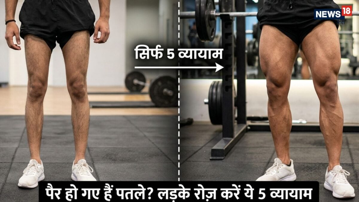 पैर हो गए पतले? लड़के रोज़ करें 5 व्यायाम, गठीले और मजबूत बनेंगे थाई; टोंड होंगे काल्फ मसल्स, जानें तरीका