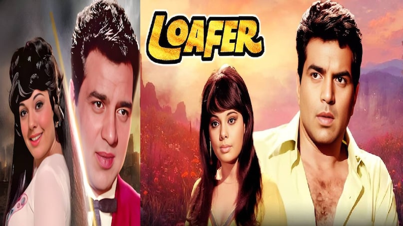 dharmendra ke superhit gane, Dharmendra superhit movies, dharmendra loafer movie release date, dharmendra loafer movie hit or flop, dharmendra loafer movie cast, dharmendra loafer movie box office collection, Dharmendra first wife name and photo, Dharmendra Mumtaz Superhit Movies, Dharmendra Mohammed Rafi ke gane, Dharmendra Mohammed Rafi Superhit songs, dharmendra ke purane gane mohammed rafi ki awaaz mein, jat yamla pagla deewana lyrics, jat yamla pagla deewana lyrics movie name, Pratiggya movie Collection, Dharmendra Hema Malini ki Pratiggya movie, mohammed rafi main jat yamla pagla deewana, mohammed rafi dharmendra hit song, Pratiggya movie unknown facts, Pratiggya movie release date, blackmail movie Dharmendra ki, pal pal dil ke pass song movie name, blackmail movie Dharmendra hit or flop