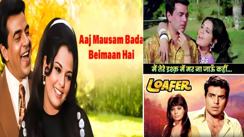 dharmendra ke superhit gane, Dharmendra superhit movies, dharmendra loafer movie release date, dharmendra loafer movie hit or flop, dharmendra loafer movie cast, dharmendra loafer movie box office collection, Dharmendra first wife name and photo, Dharmendra Mumtaz Superhit Movies, Dharmendra Mohammed Rafi ke gane, Dharmendra Mohammed Rafi Superhit songs, dharmendra ke purane gane mohammed rafi ki awaaz mein, jat yamla pagla deewana lyrics, jat yamla pagla deewana lyrics movie name, Pratiggya movie Collection, Dharmendra Hema Malini ki Pratiggya movie, mohammed rafi main jat yamla pagla deewana, mohammed rafi dharmendra hit song, Pratiggya movie unknown facts, Pratiggya movie release date, blackmail movie Dharmendra ki, pal pal dil ke pass song movie name, blackmail movie Dharmendra hit or flop