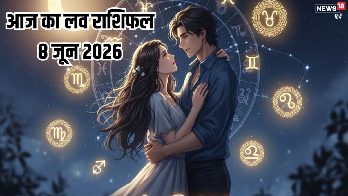 सिंह राशि वालों को रिश्ते में असहजता होगी महसूस, मकर जातक करेंगे आज मौज-मस्ती सिंह राशि वालों को रिश्ते में असहजता होगी महसूस, मकर जातक करेंगे आज मौज-मस्ती
