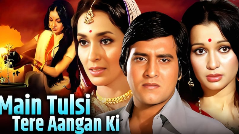 Bollywood movie 1978, vinod Khanna best movies, main tulsi tere aangan ki movie cast, main tulsi tere aangan ki movie release date, main tulsi tere aangan ki movie songs lyrics, main tulsi tere aangan ki movie kab release hui thi, main tulsi tere aangan ki movie budget, main tulsi tere aangan ki movie box office collection, main tulsi tere aangan ki movie hindi, main tulsi tere aangan ki movie nutan, main tulsi tere aangan ki movie asha parekh, main tulsi tere aangan ki movie vinod Khanna, main tulsi tere aangan ki movie filmfare awards, main tulsi tere aangan ki hit or flop