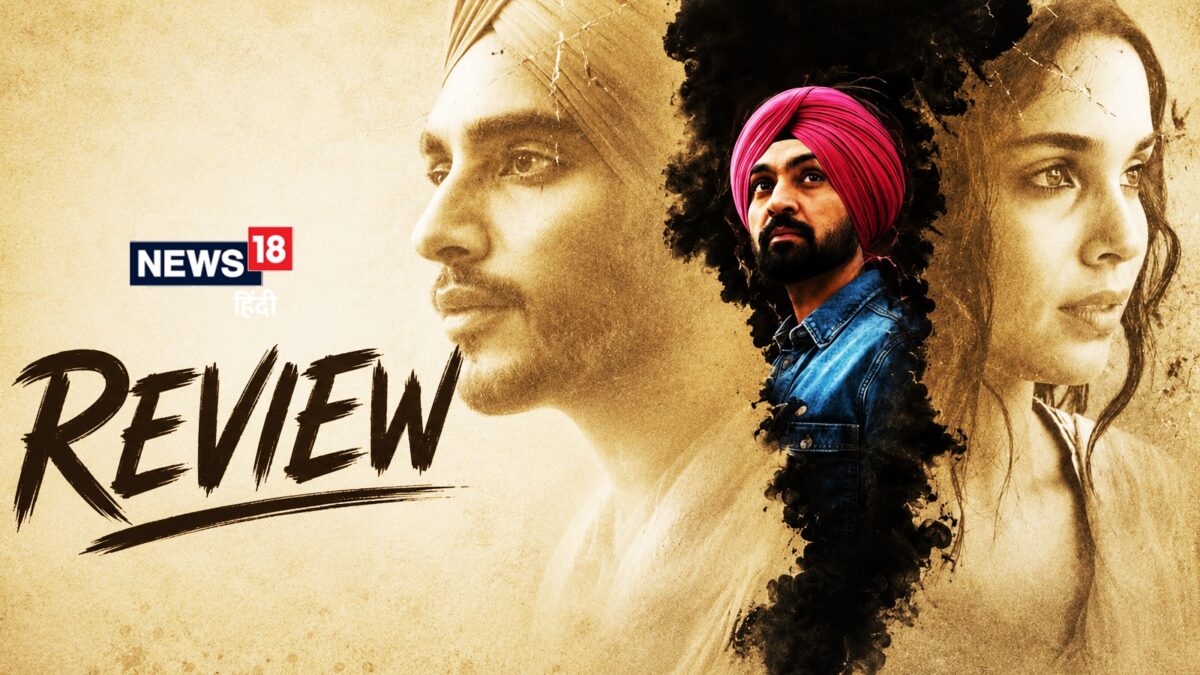 Main Vaapas Aaunga Movie Review: बंटवारे का साइलेंट पेन है इम्तियाज अली की ‘मैं वापस आऊंगा