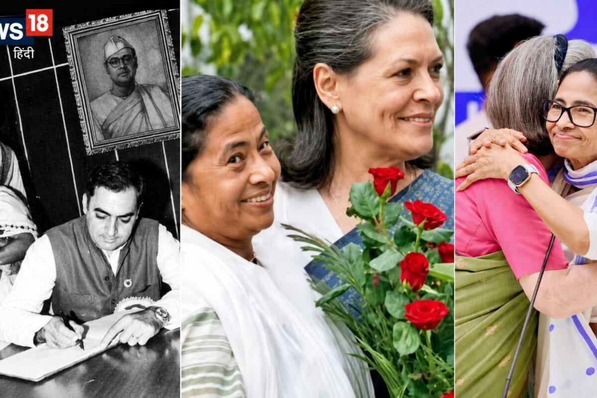 ममता बनर्जी: राजीव गांधी की छोटी बहन तो सोनिया की सखी...तब भी दीदी बनीं 'धोखेबाज', खट्टे-मीठे रिश्तों की वो कहानी