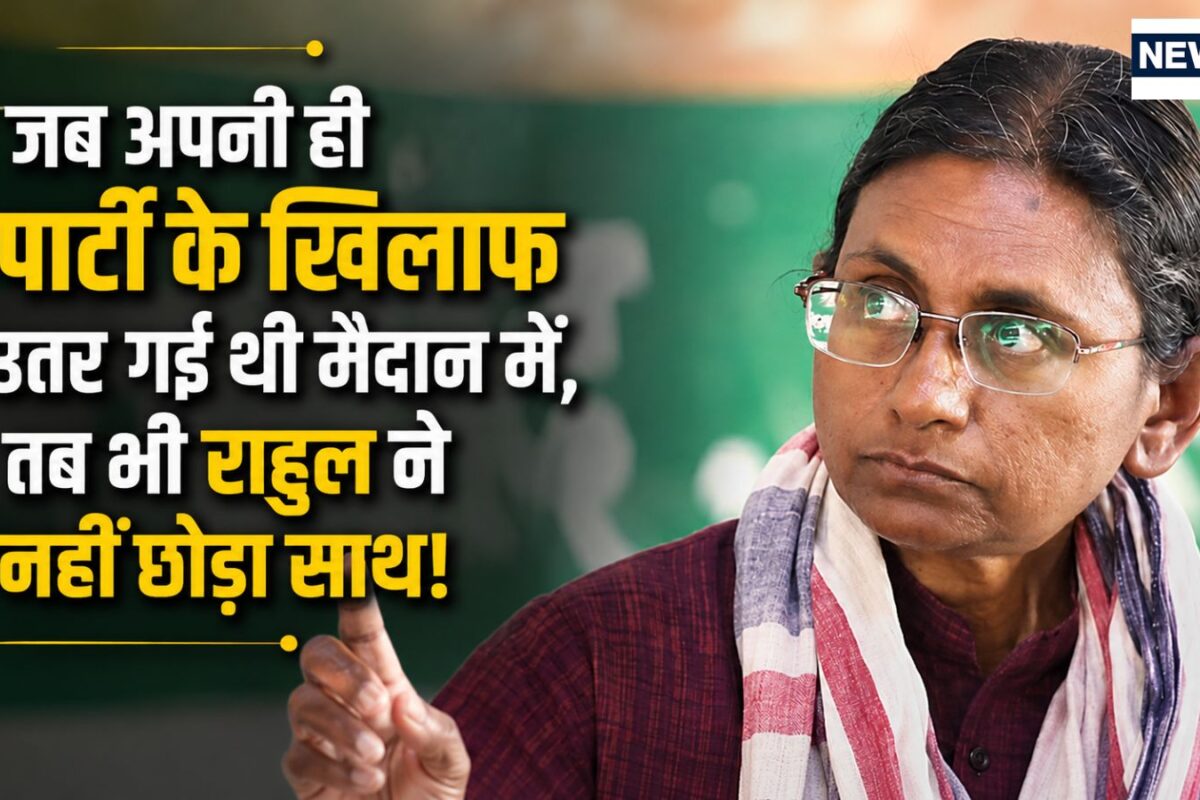 Rajya Sabha Chunav: कौन हैं मीनाक्षी नटराजन, जिनका राज्यसभा पर्चा खारिज होने से मचा बवाल? जानिए