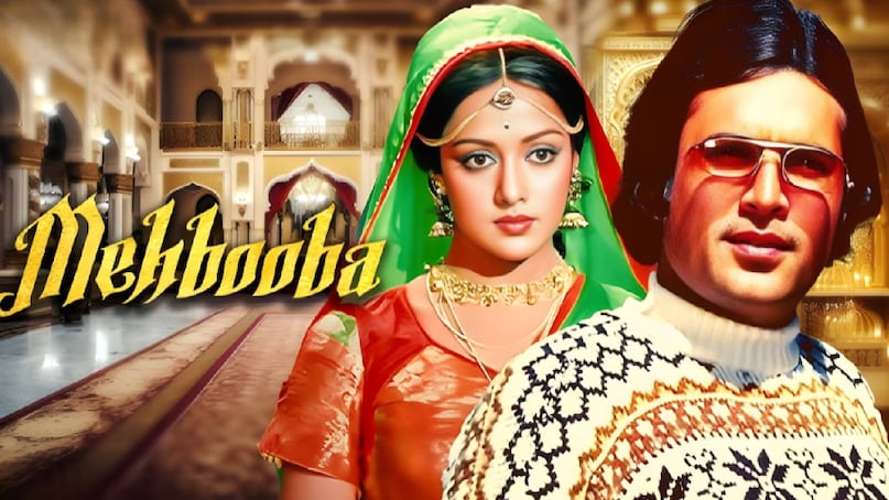 rajesh Khanna Kishore kumar hit songs, mehbooba film songs, mehbooba film songs rajesh Khanna, mehbooba film ke gane, mere naina sawan bhadon lyrics in hindi, mere naina sawan bhadon song movie name, mere naina sawan bhadon kishore kumar, kishore kumar mere naina sawan bhadon song, kishore kumar super hit songs, kishore kumar rd burman hit songs, mehbooba film 1976 hit or flop, rajesh khanna ki mehbooba film, mehbooba film rajesh Khanna ki, mehbooba film budget and collection, Rajesh Khanna best movies, Rajesh Khanna Hema malini film rajesh Khanna Kishore kumar hit songs, mehbooba film songs, mehbooba film songs rajesh Khanna, mehbooba film ke gane, mere naina sawan bhadon lyrics in hindi, mere naina sawan bhadon song movie name, mere naina sawan bhadon kishore kumar, kishore kumar mere naina sawan bhadon song, kishore kumar super hit songs, kishore kumar rd burman hit songs, mehbooba film 1976 hit or flop, rajesh khanna ki mehbooba film, mehbooba film rajesh Khanna ki, mehbooba film budget and collection, Rajesh Khanna best movies, Rajesh Khanna Hema malini film
