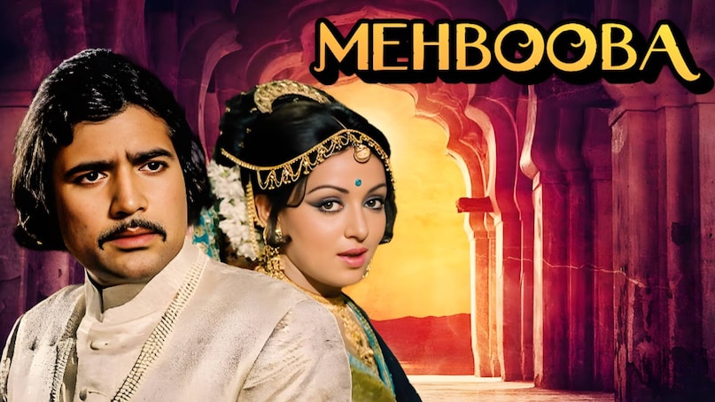 rajesh Khanna Kishore kumar hit songs, mehbooba film songs, mehbooba film songs rajesh Khanna, mehbooba film ke gane, mere naina sawan bhadon lyrics in hindi, mere naina sawan bhadon song movie name, mere naina sawan bhadon kishore kumar, kishore kumar mere naina sawan bhadon song, kishore kumar super hit songs, kishore kumar rd burman hit songs, mehbooba film 1976 hit or flop, rajesh khanna ki mehbooba film, mehbooba film rajesh Khanna ki, mehbooba film budget and collection, Rajesh Khanna best movies, Rajesh Khanna Hema malini film rajesh Khanna Kishore kumar hit songs, mehbooba film songs, mehbooba film songs rajesh Khanna, mehbooba film ke gane, mere naina sawan bhadon lyrics in hindi, mere naina sawan bhadon song movie name, mere naina sawan bhadon kishore kumar, kishore kumar mere naina sawan bhadon song, kishore kumar super hit songs, kishore kumar rd burman hit songs, mehbooba film 1976 hit or flop, rajesh khanna ki mehbooba film, mehbooba film rajesh Khanna ki, mehbooba film budget and collection, Rajesh Khanna best movies, Rajesh Khanna Hema malini film