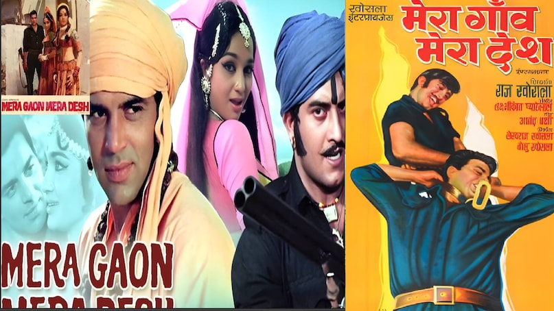 sholay mera gaon mera desh similarities, sholay vs mera gaon mera desh, sholay movie remake of which movie, karma movie remake of which movie, 3 bollywood blockbuster movies with same story line, 3 Bollywood movies based on same plot, same story line in 3 Bollywood superhit movies, sholay karma movie same story, sholay vs mera gaon mera desh movie, sholay vs mera gaon mera desh similarities, shola movie release date, sholay movie story, sholay movie star cast, mera gaon mera desh dharmendram mera gaon mera desh movie jayant, jayant amjad khan father son movie, gabbar singh amjad khan movie, gabbar singh sholay real name, gabbar singh ki sholay film, gabbar singh father name in sholay movie, amjad khan sholay picture, amjad khan sholay father name, amjad khan amitabh bachchan hit movie, gabbar singh sholay moive hit or flop, sholay moive budget, sholay moive collection worldwide, karma movie release date, karma movie dilip kumar ki, karma movie budget, karma movie collection