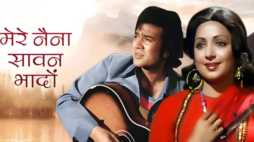 rajesh Khanna Kishore kumar hit songs, mehbooba film songs, mehbooba film songs rajesh Khanna, mehbooba film ke gane, mere naina sawan bhadon lyrics in hindi, mere naina sawan bhadon song movie name, mere naina sawan bhadon kishore kumar, kishore kumar mere naina sawan bhadon song, kishore kumar super hit songs, kishore kumar rd burman hit songs, mehbooba film 1976 hit or flop, rajesh khanna ki mehbooba film, mehbooba film rajesh Khanna ki, mehbooba film budget and collection, Rajesh Khanna best movies, Rajesh Khanna Hema malini film rajesh Khanna Kishore kumar hit songs, mehbooba film songs, mehbooba film songs rajesh Khanna, mehbooba film ke gane, mere naina sawan bhadon lyrics in hindi, mere naina sawan bhadon song movie name, mere naina sawan bhadon kishore kumar, kishore kumar mere naina sawan bhadon song, kishore kumar super hit songs, kishore kumar rd burman hit songs, mehbooba film 1976 hit or flop, rajesh khanna ki mehbooba film, mehbooba film rajesh Khanna ki, mehbooba film budget and collection, Rajesh Khanna best movies, Rajesh Khanna Hema malini film
