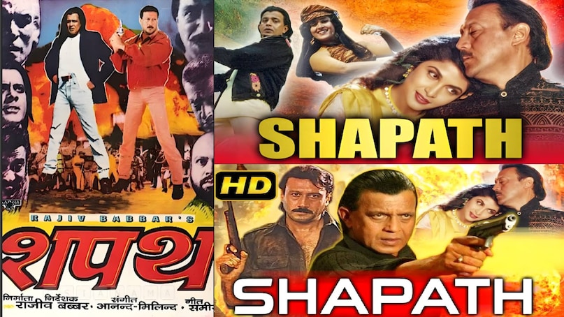 mithun chakraborty ki shapath movie, shapath movie mithun chakraborty ki, mithun chakraborty jackie shroff movies, Mithun Chakraborty shapath movie 1997, shapath movie songs, shapath movie song ishq aur pyar ka maza lijiye altaf raja, munda gora rang dekh deewana ho gaya song movie name, ishq aur pyar ka maza lijiye lyrics movie name, Altaf raja song ishq aur pyar ka maza lijiye shapath movie, ishq aur pyar ka maza lijiye lyrics singer name, altaf raja wife, altaf raja tum to thehre pardesi lyrics, shapath movie hit or flop, shapath movie mithun Chakraborty cast, shapath movie budget, shapath movie box office collection, shapath movie actress name, shapath movie director, shapath movie altaf raja blank cheque