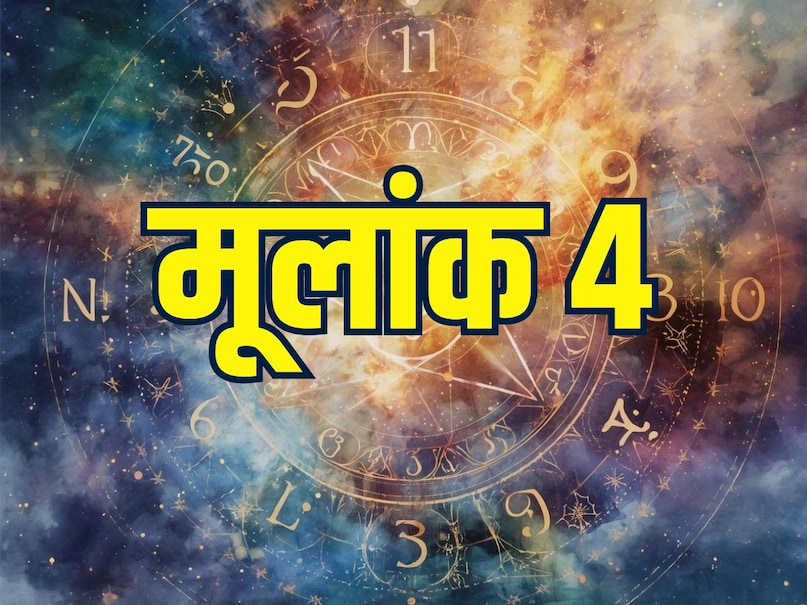 aaj ka ank jyotish 25 june 2026, numerology horoscope 2026, ank jyotish 25 june 2026, 25 june 2026 today numerology horoscope, today numerology horoscope 25 june 2026, today numerology predictions
