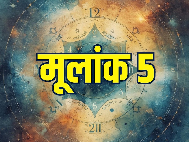 aaj ka ank jyotish 18 june 2026, numerology horoscope 2026, ank jyotish 18 june 2026, 18 june 2026 today numerology horoscope, today numerology horoscope 18 june 2026, today numerology predictions