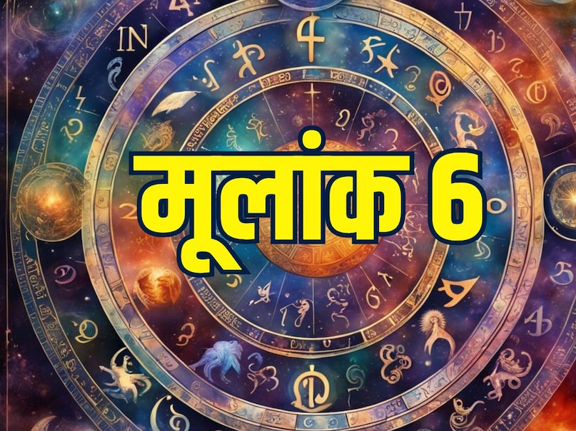 Weekly Numerology Horoscope 22 To 28 june 2026, Saptahik Ank Rashifal, Mulank 1 to 9 Predictions 22 To 28 june, साप्ताहिक अंक ज्योतिष 22 से 28 जून 2026, Weekly Job Change Numerology Prediction, Lucky Number Horoscope 2026, Weekly Numerology Career Forecast, Weekly Birth Date Horoscope june 2026, Aankon Ka Weekly Rashifal