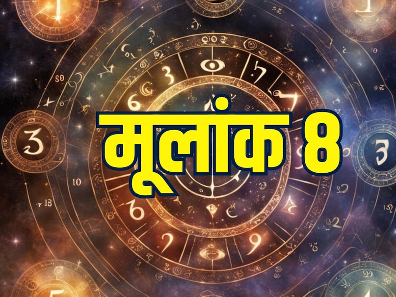 aaj ka ank jyotish 25 june 2026, numerology horoscope 2026, ank jyotish 25 june 2026, 25 june 2026 today numerology horoscope
