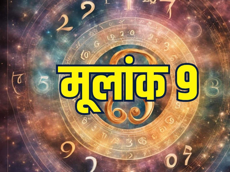 aaj ka ank jyotish 11 june 2026, numerology horoscope 2026, ank jyotish 11 june 2026, 11 june 2026 today numerology horoscope, today numerology horoscope 11 june 2026, today numerology predictions, today numerology horoscope 2026, thursday 2026 numerology horoscope