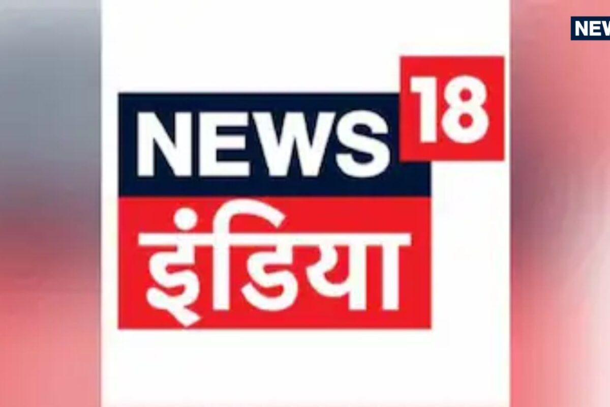 News18 इंडिया ने पेश किया इंडस्ट्री का सबसे दमदार प्राइमटाइम लाइनअप