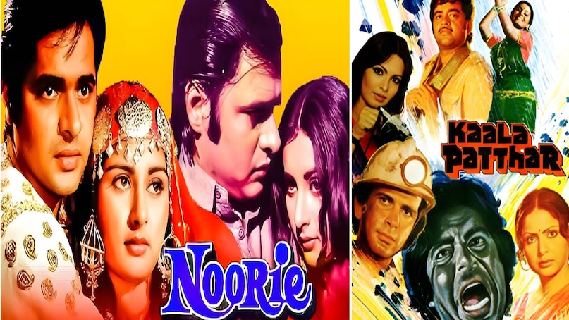 poonam dhillon debut movie, noorie movie cast, poonam dhillon noorie movie story, poonam dhillon noorie movie budget, noorie farooq sheikh movie release date, noorie movie Hero name, Noorie movie heroine name, noorie movie actress name, poonam dhillon noorie box office collectoin, amitabh bachchan kaala patthar movie release date, Yash chopra blockbuster movies, kaala patthar movie amitabh bachchan shatrughan sinha shashi kapoor, amitabh bachchan shatrughan sinha superhit movies, amitabh bachchan shashi kapoor superhit movie, farooq sheikh noorie movie online, kaala patthar movie hit or flop, kaala patthar movie verdict, noorie movie verdict poonam dhillon debut movie, noorie movie cast, poonam dhillon noorie movie story, poonam dhillon noorie movie budget, noorie farooq sheikh movie release date, noorie movie Hero name, Noorie movie heroine name, noorie movie actress name, poonam dhillon noorie box office collectoin, amitabh bachchan kaala patthar movie release date, Yash chopra blockbuster movies, kaala patthar movie amitabh bachchan shatrughan sinha shashi kapoor, amitabh bachchan shatrughan sinha superhit movies, amitabh bachchan shashi kapoor superhit movie, farooq sheikh noorie movie online, kaala patthar movie hit or flop, kaala patthar movie verdict, noorie movie verdict