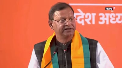 यूपी बीजेपी प्रदेश अध्यक्ष पंकज चौधरी.