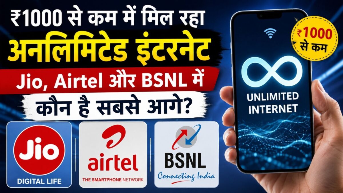 इंटरनेट स्पीड की नहीं टेंशन, ₹1000 से कम में ये हैं टॉप ब्रॉडबैंड प्लान, OTT का भी मज़ा