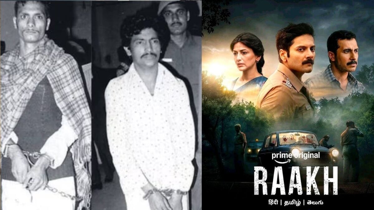 क्या था 1978 का खौफनाक ‘रंगा-बिल्ला’ कांड? ‘राख’ बनकर लौटी गीता-संजय की कहानी क्या था 1978 का खौफनाक ‘रंगा-बिल्ला’ कांड? ‘राख’ बनकर लौटी गीता-संजय की कहानी